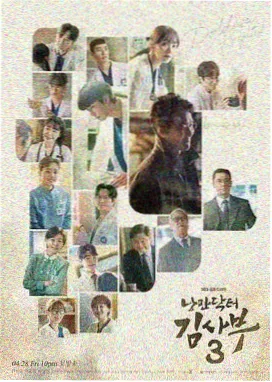 长夜归途 电视剧全集在线观看封面